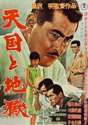 Affichecinema